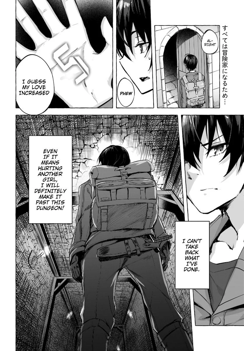 Sex & Dungeon!! Chapter 1 - Page 51