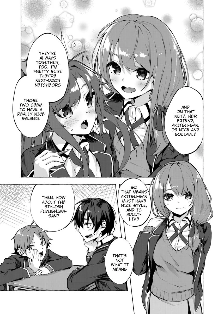Sex & Dungeon!! Chapter 1 - Page 8