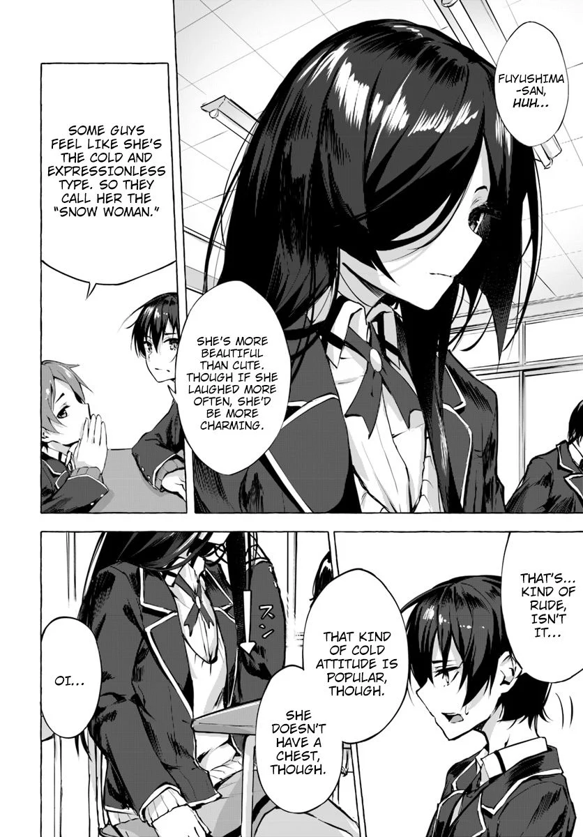 Sex & Dungeon!! Chapter 1 - Page 9