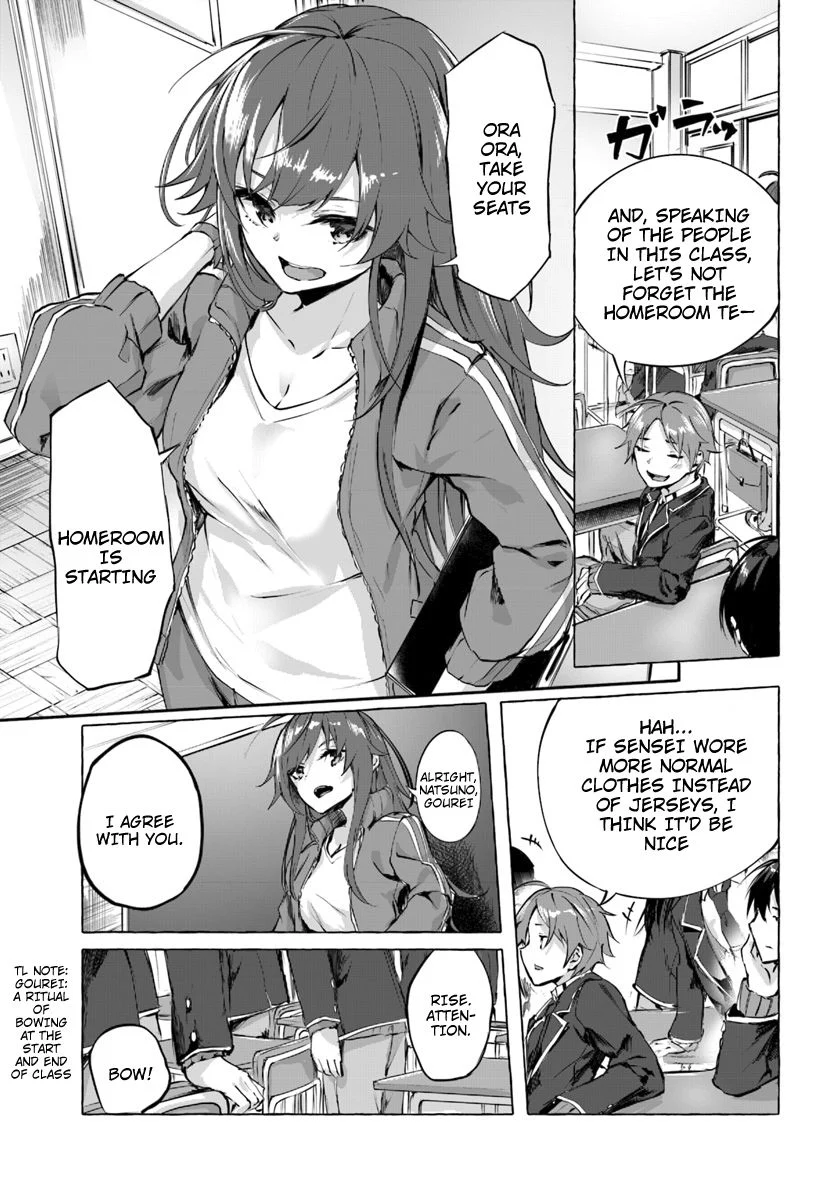 Sex & Dungeon!! Chapter 1 - Page 10