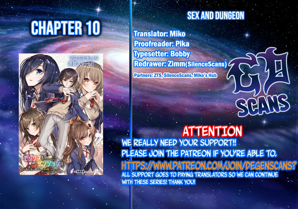Sex & Dungeon!! Chapter 10 - Page 1