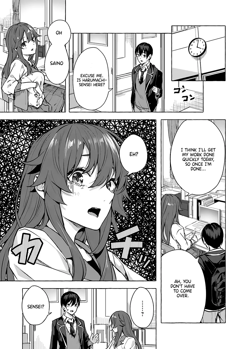Sex & Dungeon!! Chapter 10 - Page 12