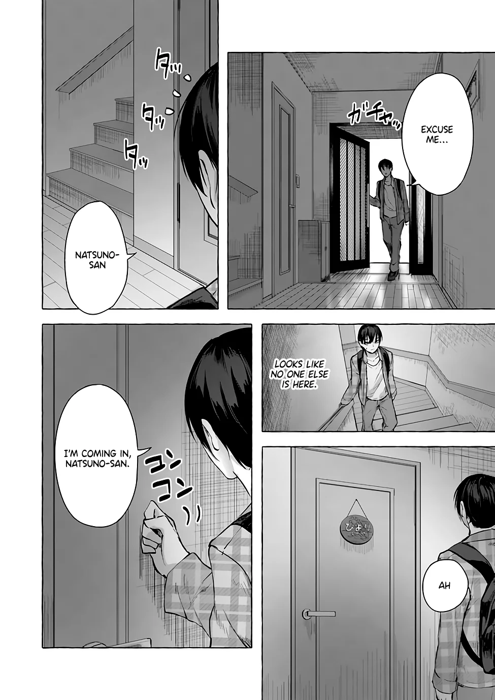 Sex & Dungeon!! Chapter 10 - Page 15