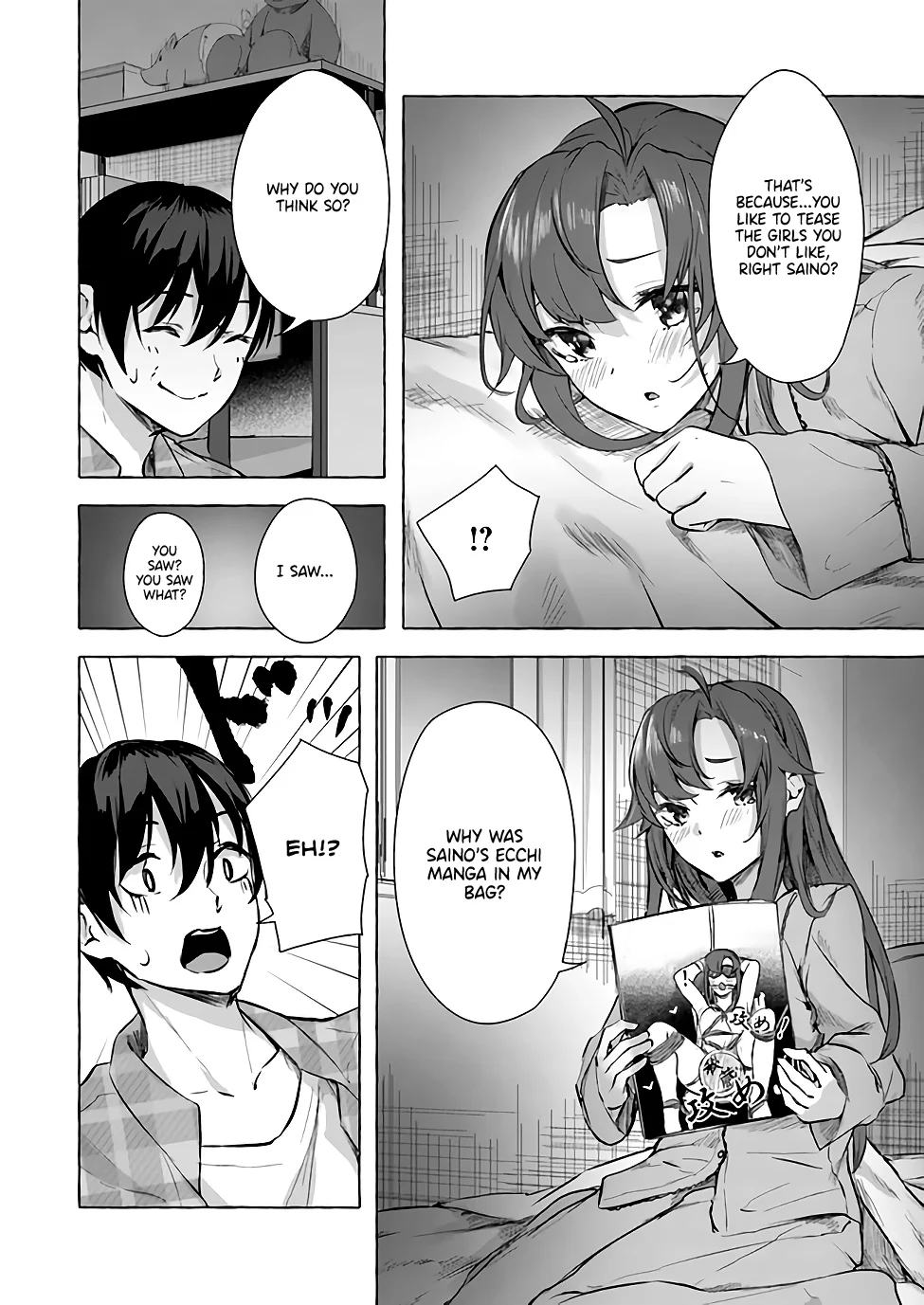 Sex & Dungeon!! Chapter 10 - Page 17