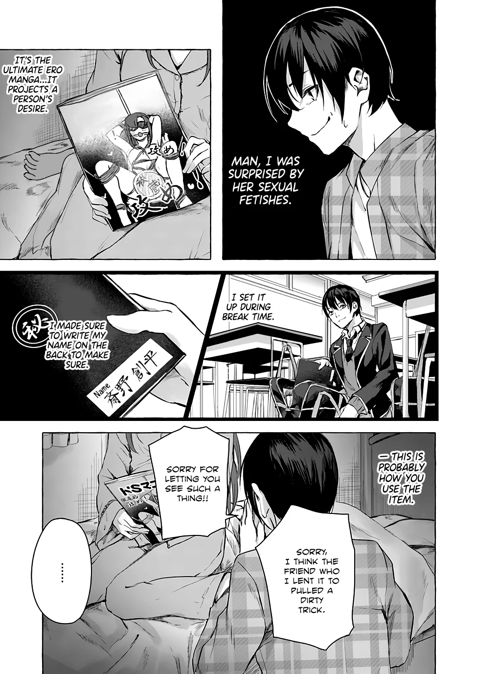Sex & Dungeon!! Chapter 10 - Page 18
