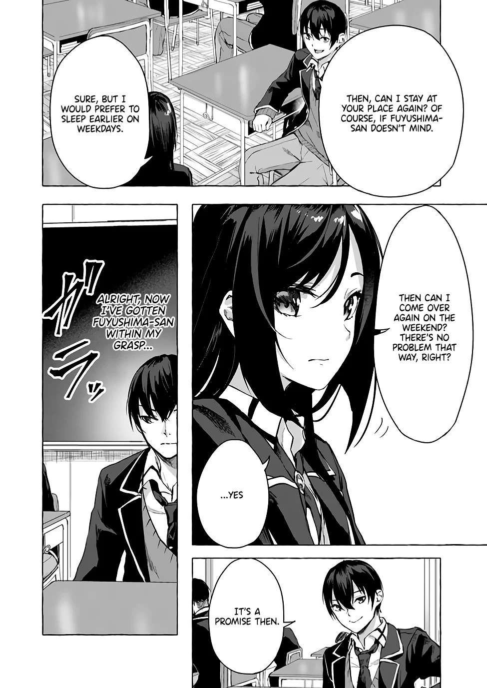 Sex & Dungeon!! Chapter 10 - Page 3