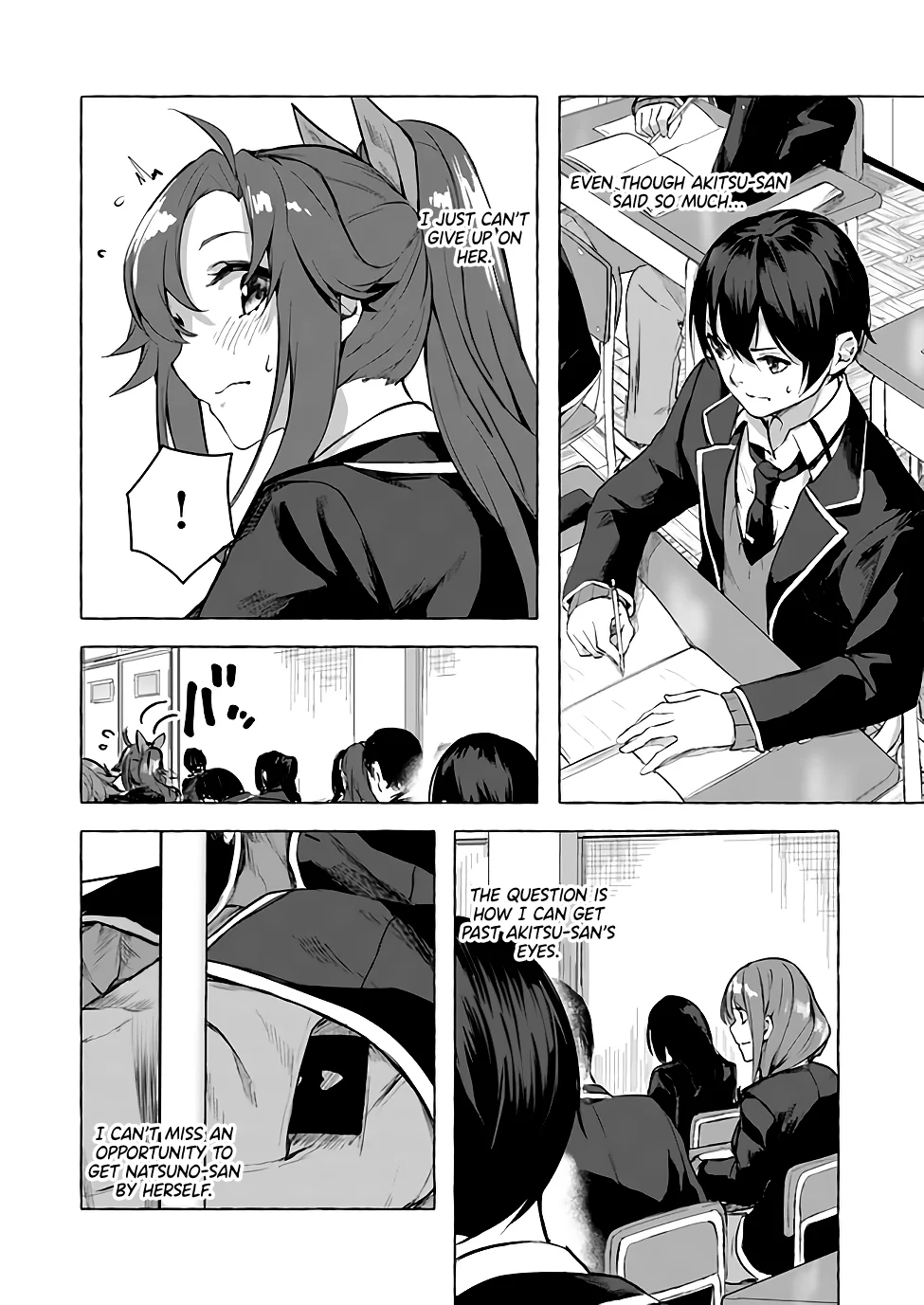 Sex & Dungeon!! Chapter 10 - Page 7