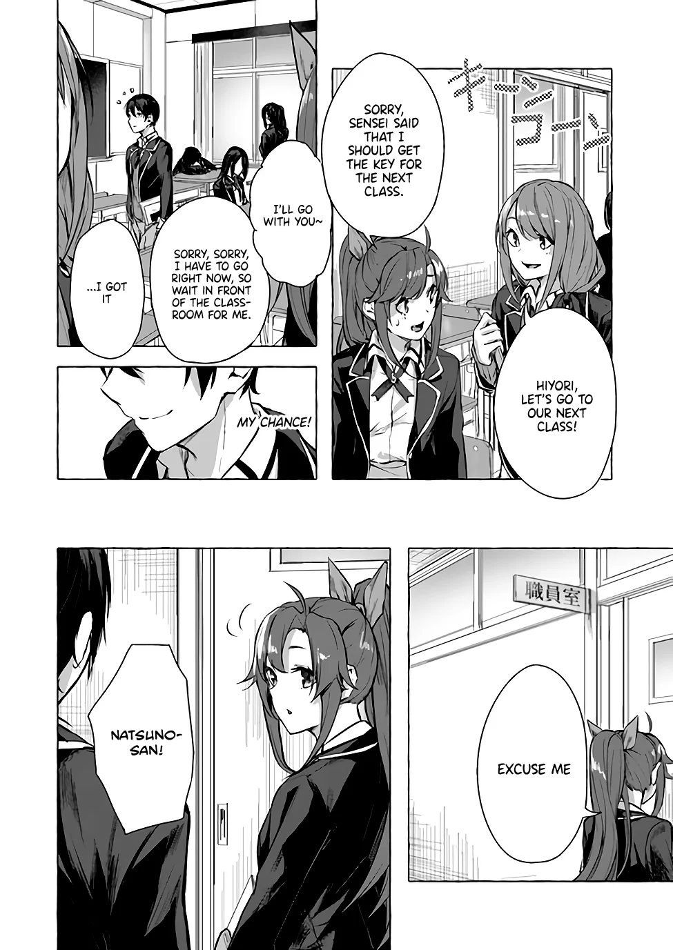 Sex & Dungeon!! Chapter 10 - Page 9