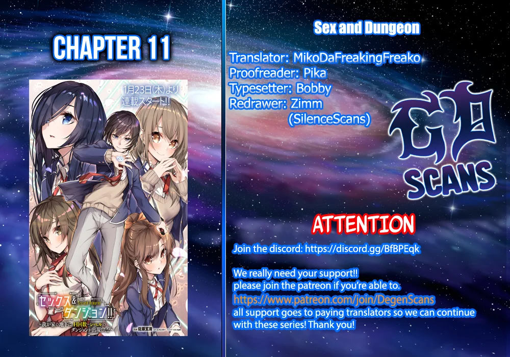 Sex & Dungeon!! Chapter 11 - Page 1