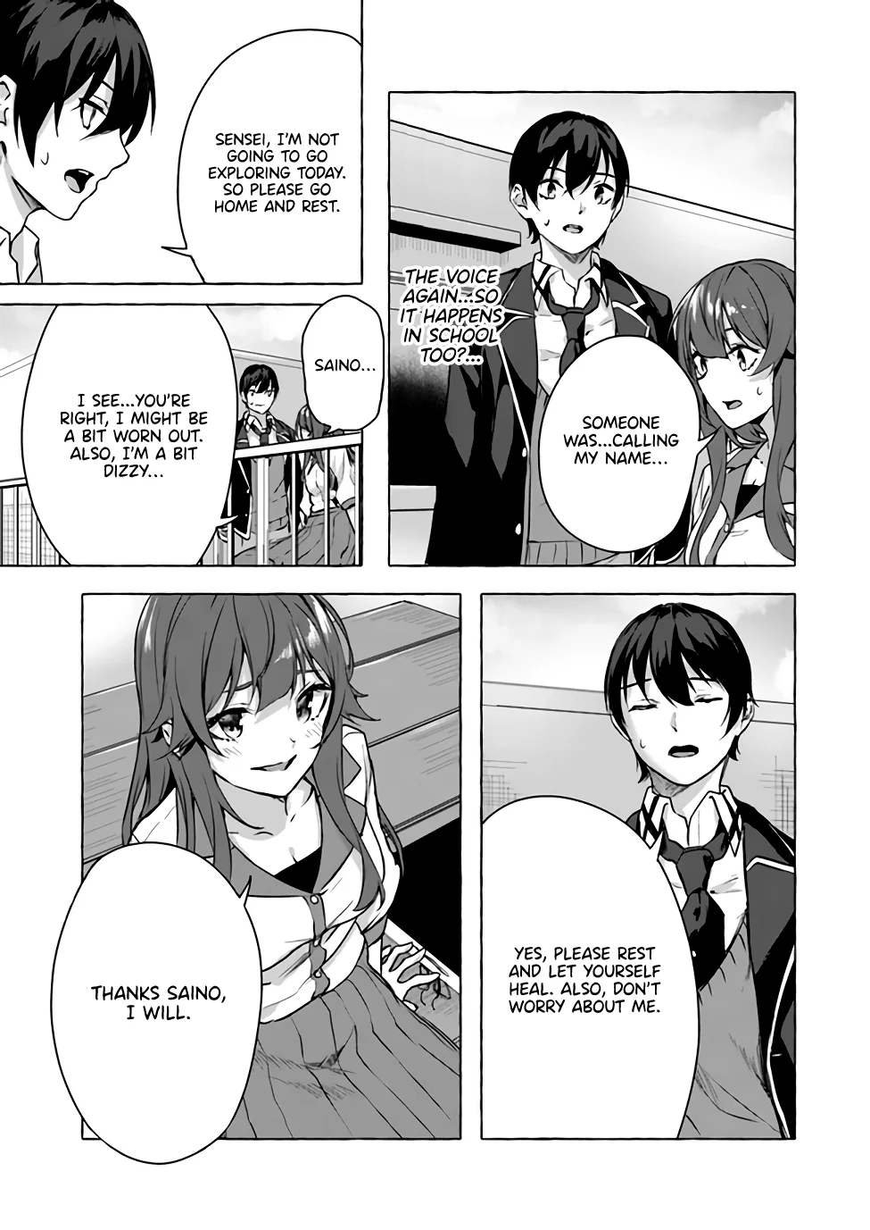 Sex & Dungeon!! Chapter 11 - Page 16