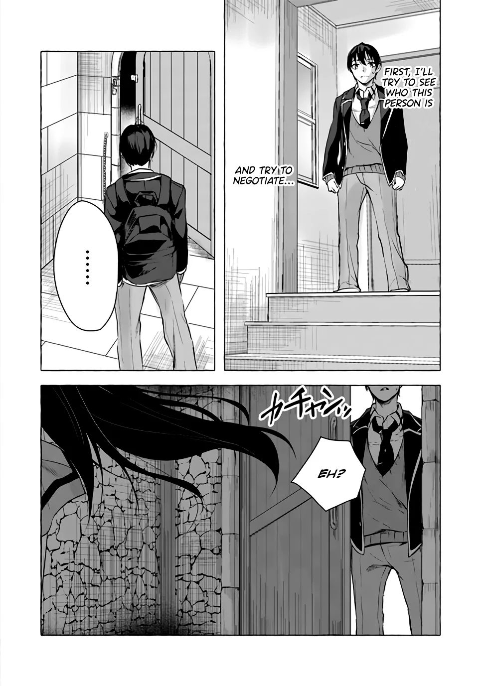 Sex & Dungeon!! Chapter 11 - Page 19