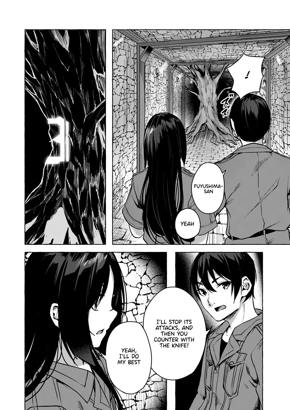 Sex & Dungeon!! Chapter 11 - Page 41