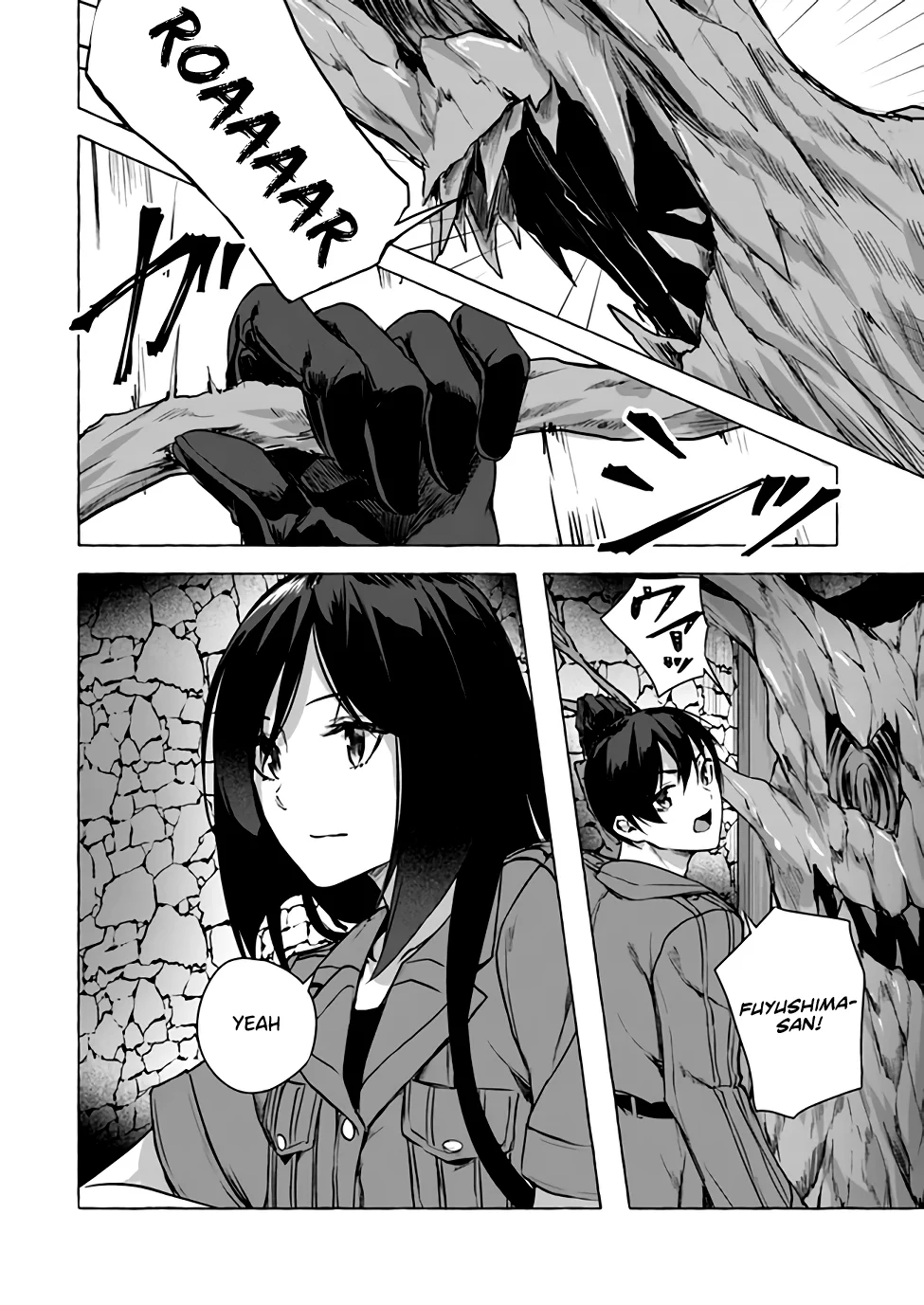 Sex & Dungeon!! Chapter 11 - Page 43