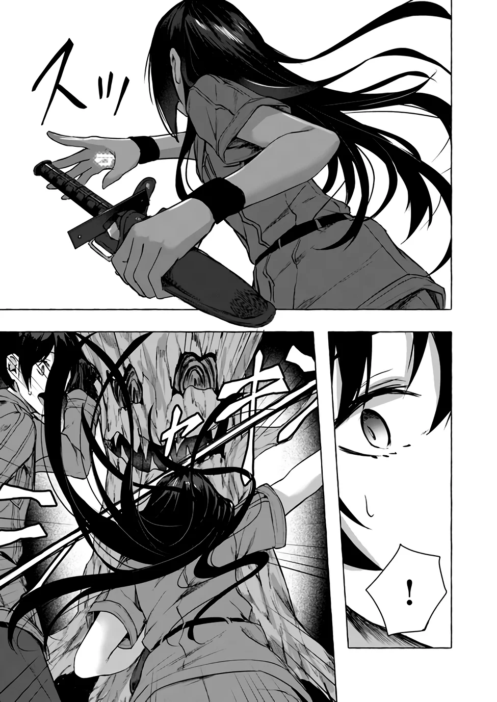 Sex & Dungeon!! Chapter 11 - Page 44