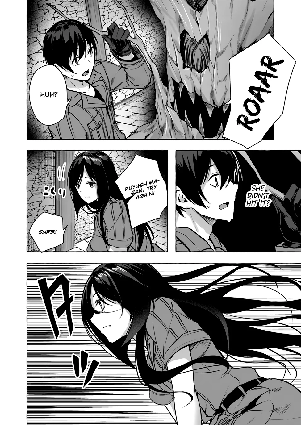 Sex & Dungeon!! Chapter 11 - Page 45