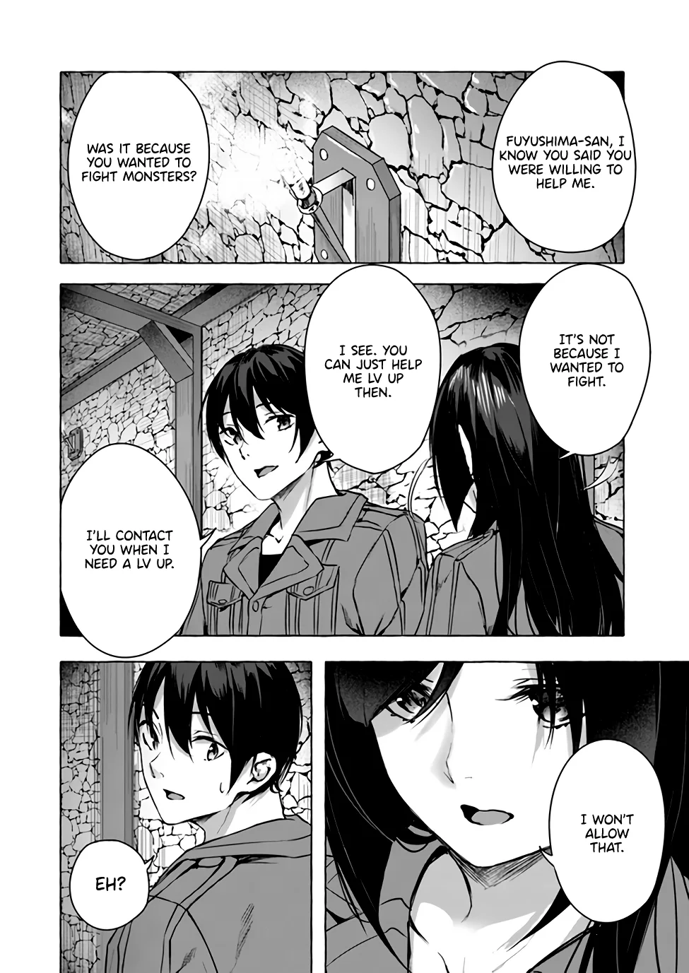Sex & Dungeon!! Chapter 11 - Page 47