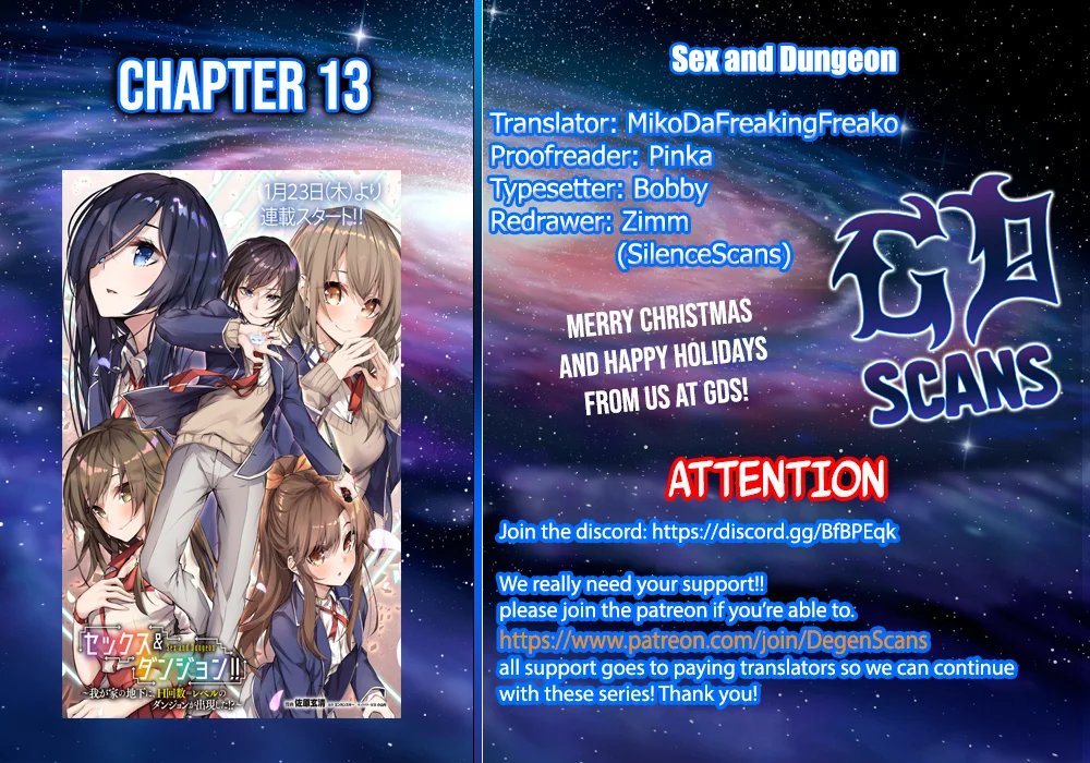 Sex & Dungeon!! Chapter 13 - Page 1