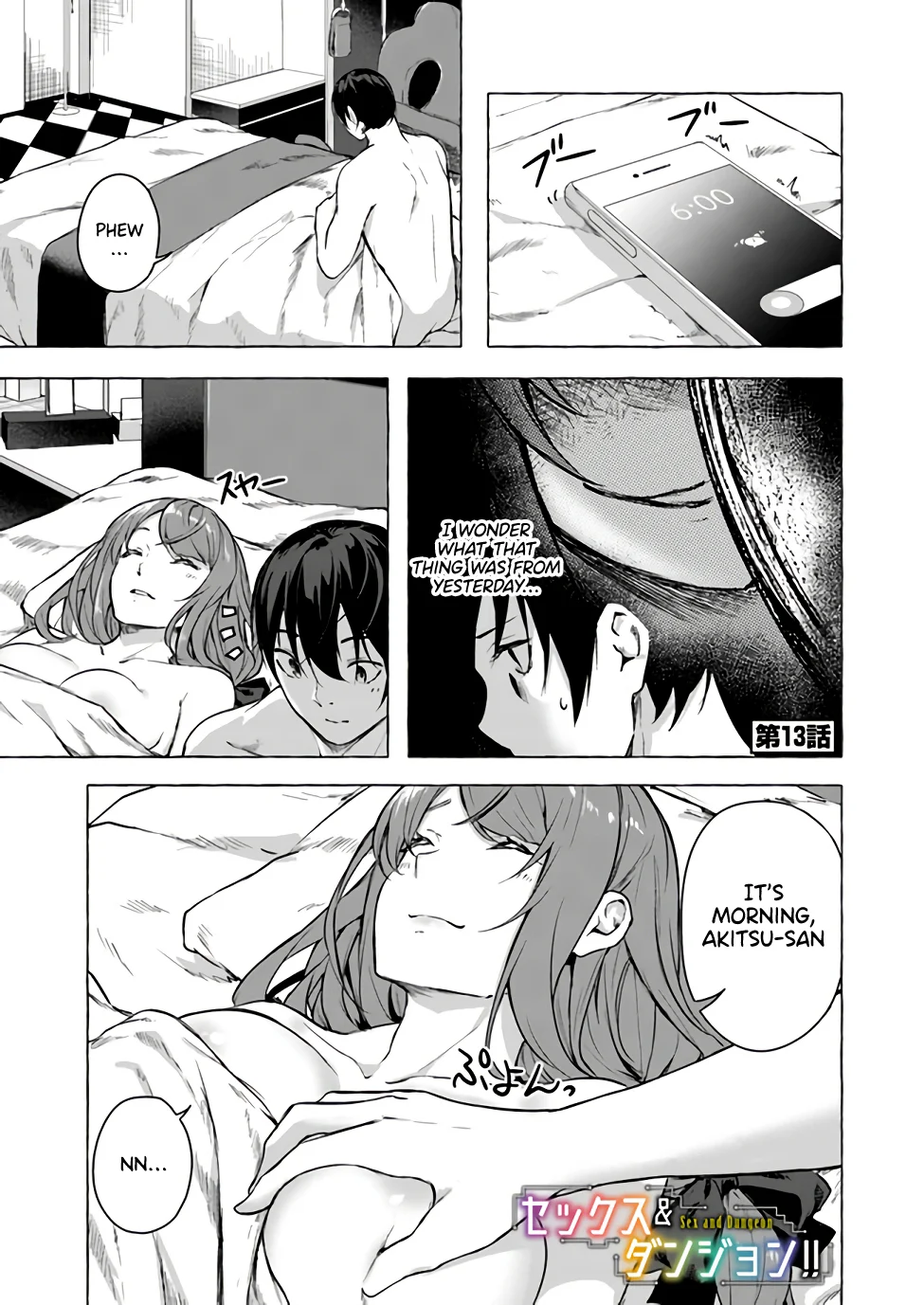 Sex & Dungeon!! Chapter 13 - Page 2