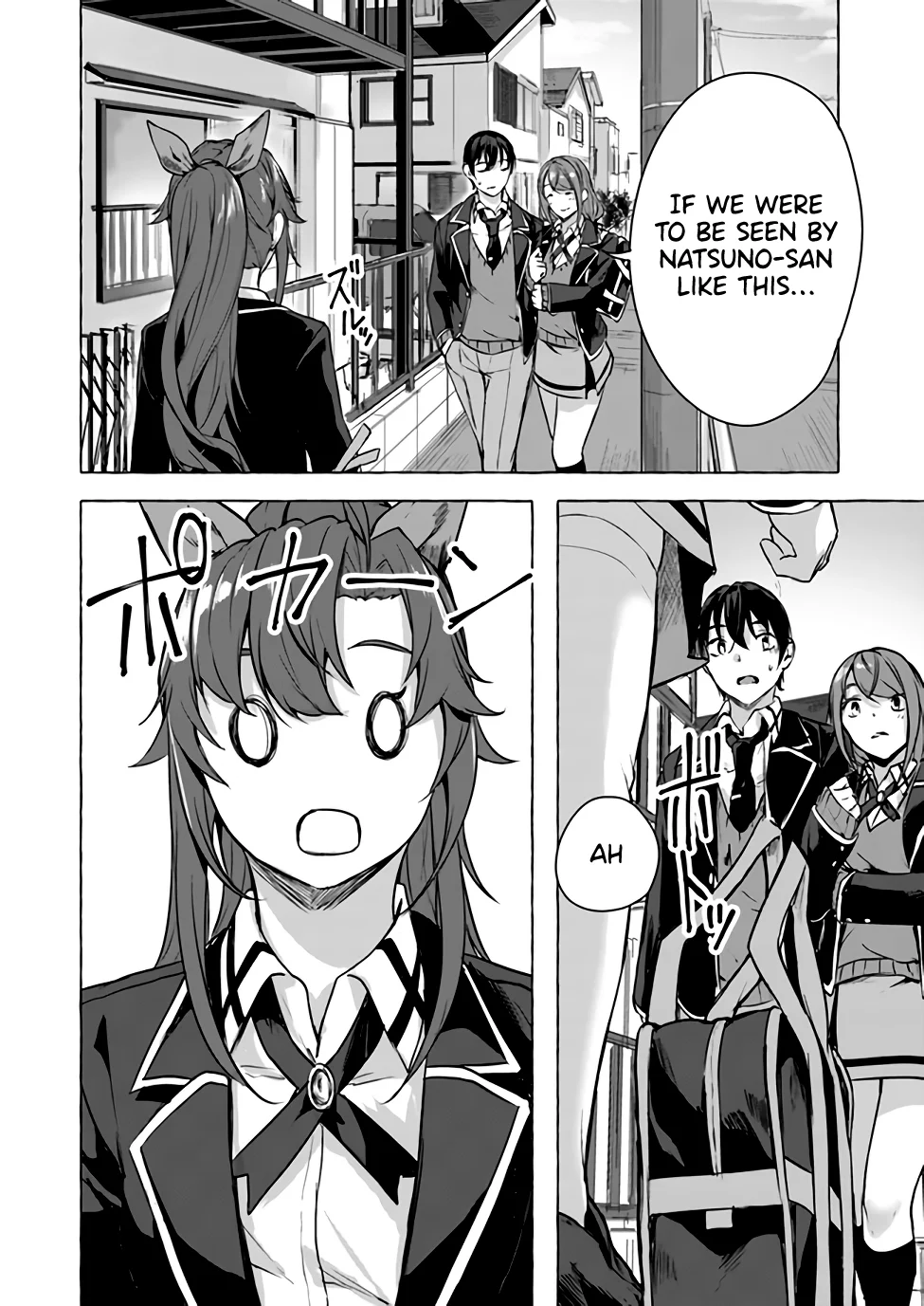 Sex & Dungeon!! Chapter 13 - Page 11