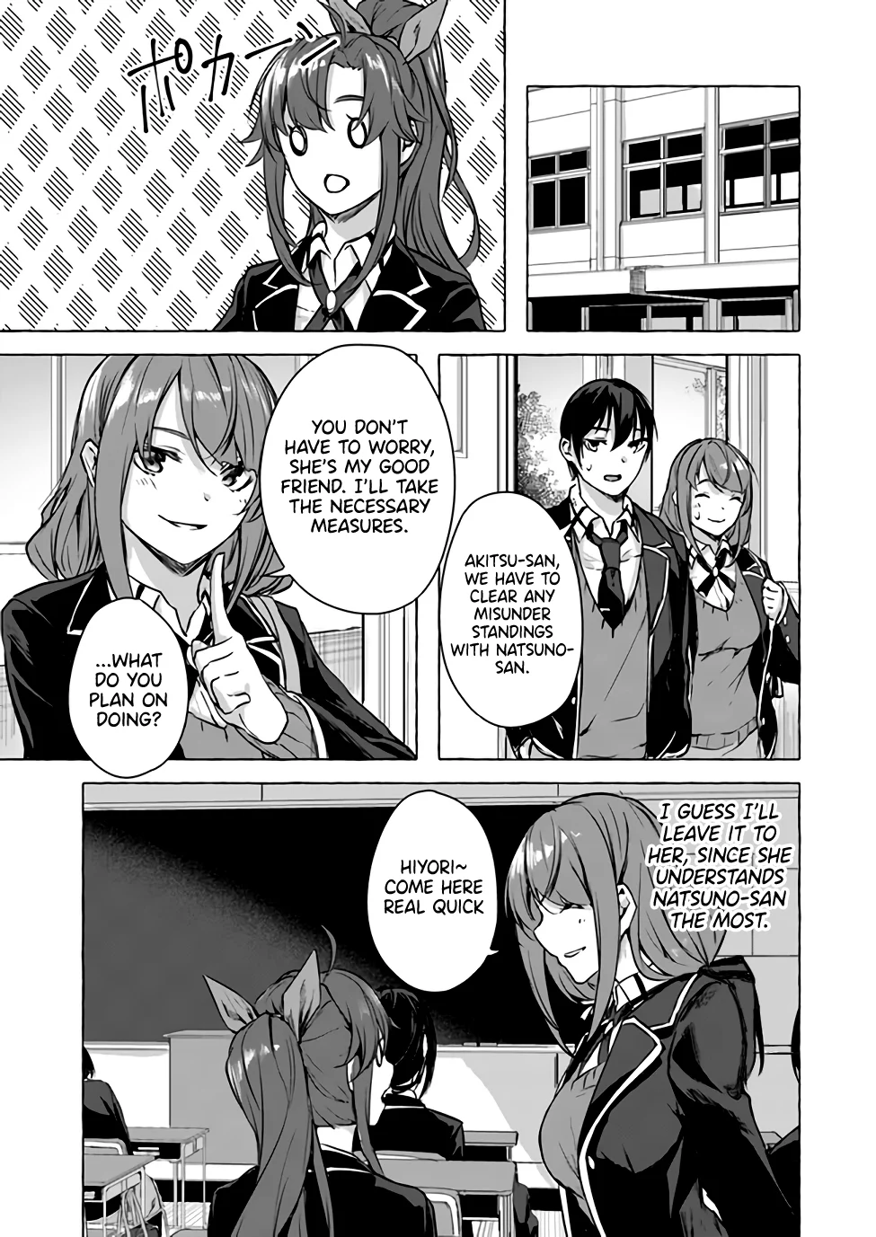 Sex & Dungeon!! Chapter 13 - Page 12