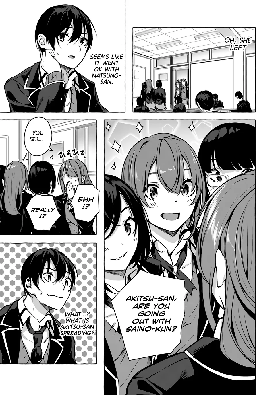 Sex & Dungeon!! Chapter 13 - Page 14