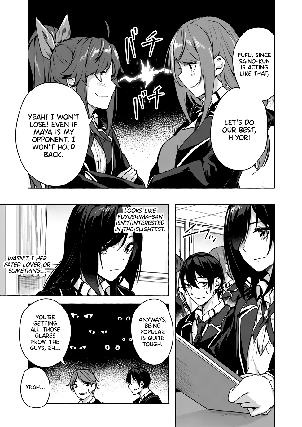 Sex & Dungeon!! Chapter 13 - Page 18