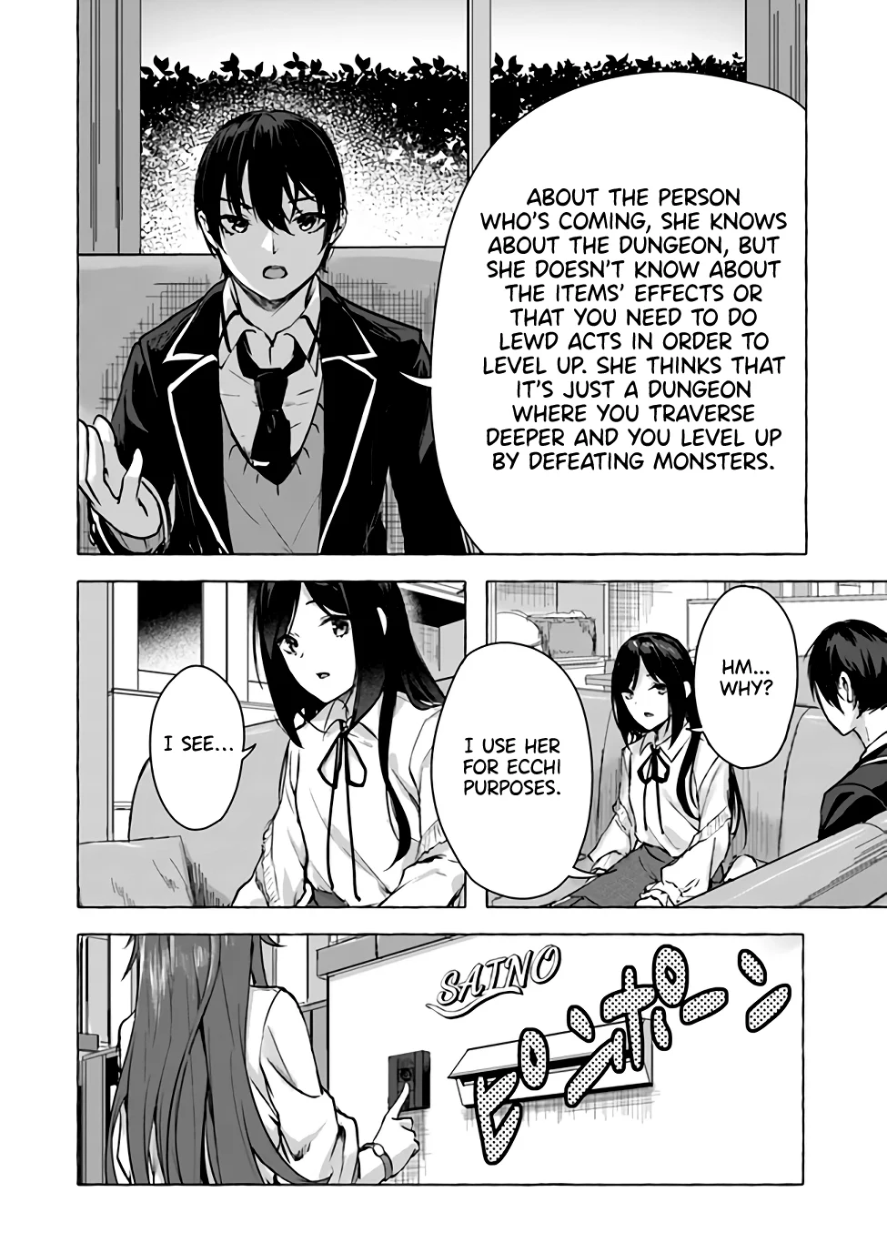 Sex & Dungeon!! Chapter 13 - Page 21