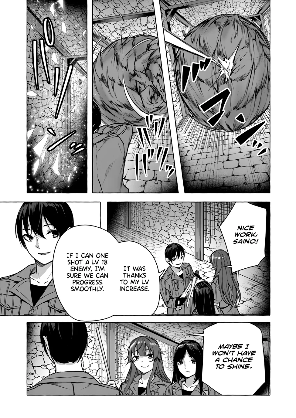 Sex & Dungeon!! Chapter 13 - Page 28