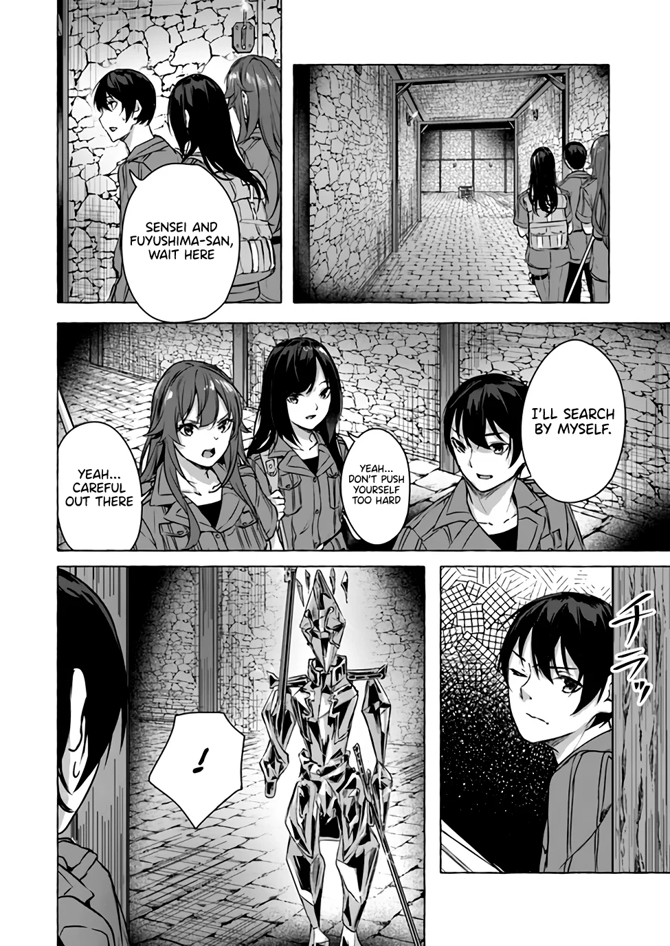 Sex & Dungeon!! Chapter 13 - Page 29