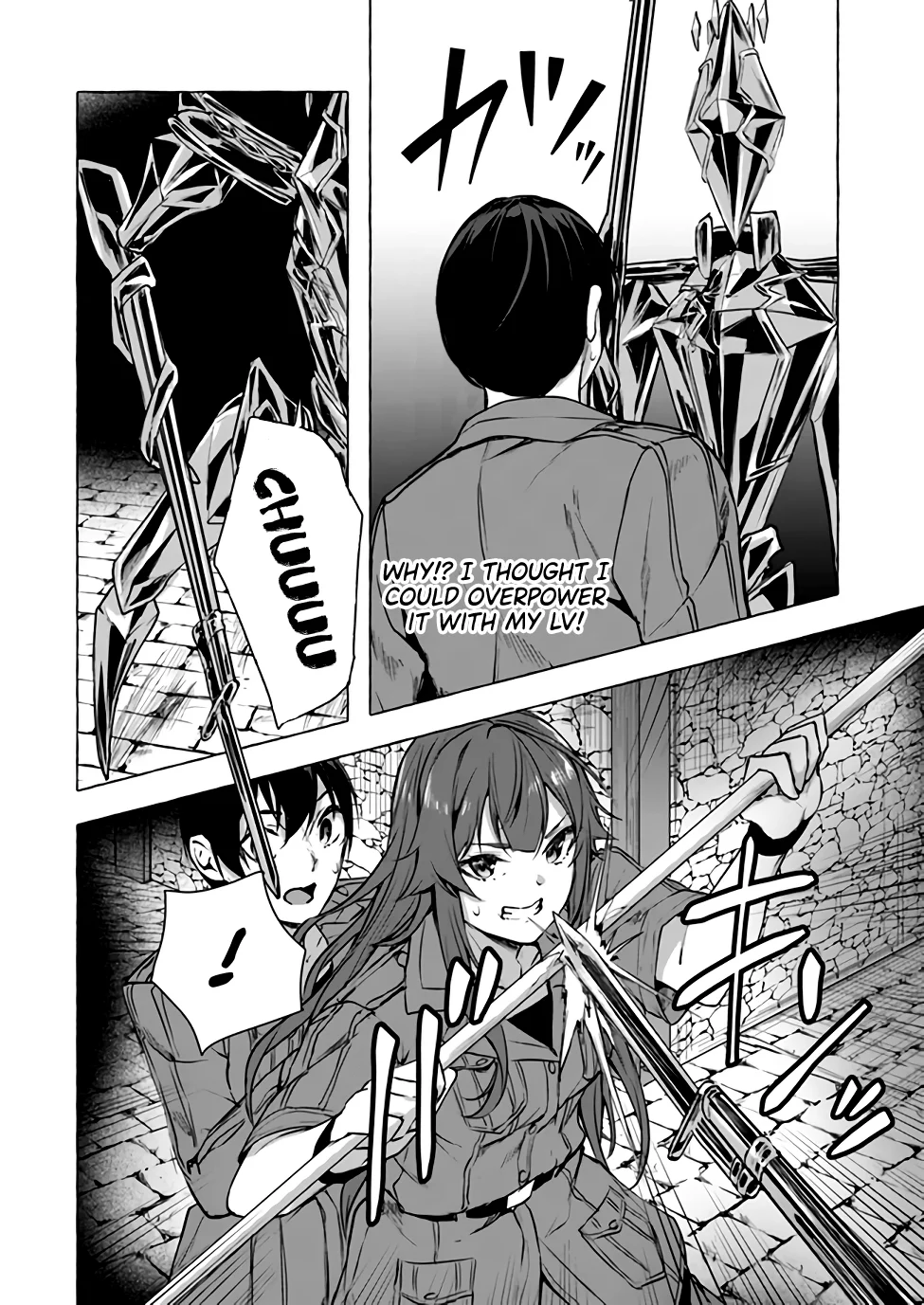Sex & Dungeon!! Chapter 13 - Page 31