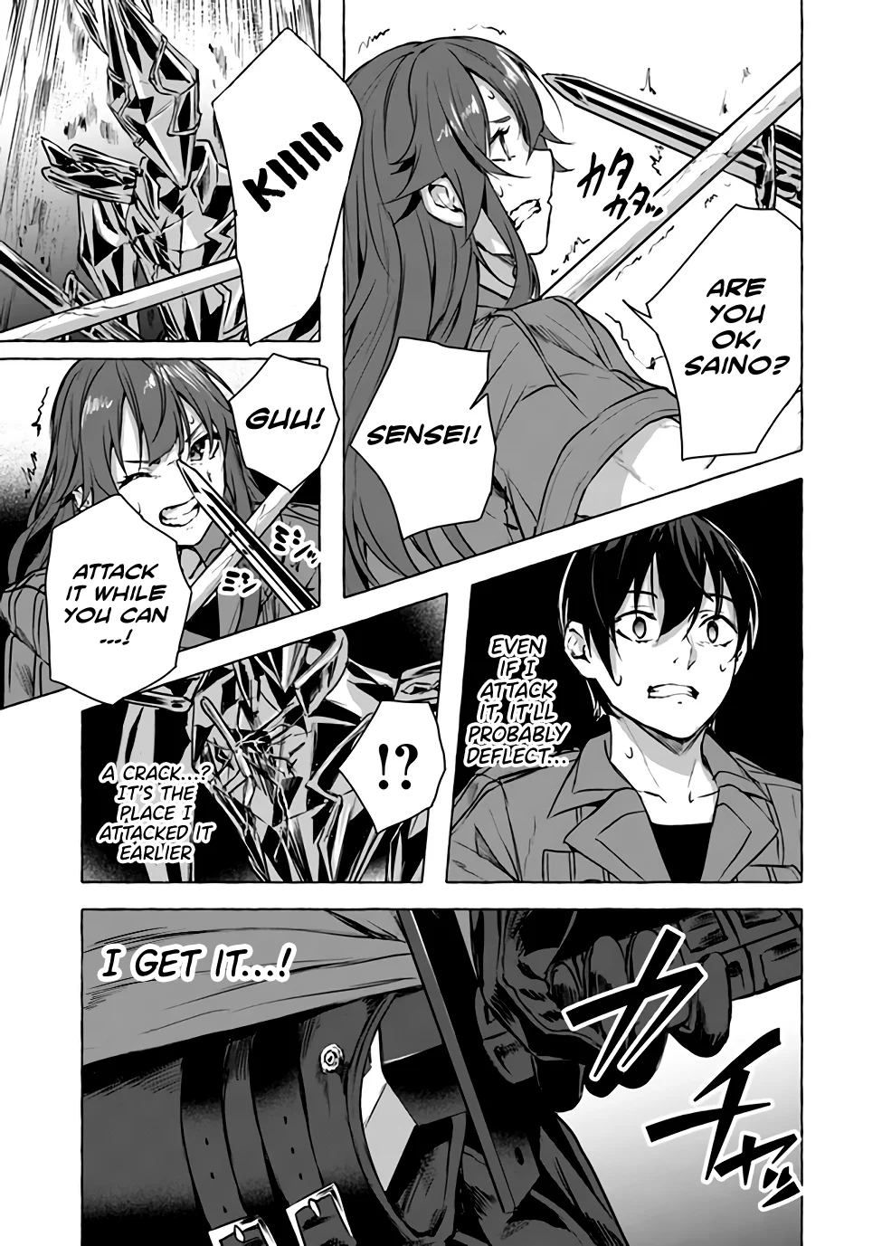 Sex & Dungeon!! Chapter 13 - Page 32