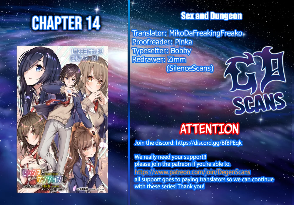 Sex & Dungeon!! Chapter 14 - Page 1
