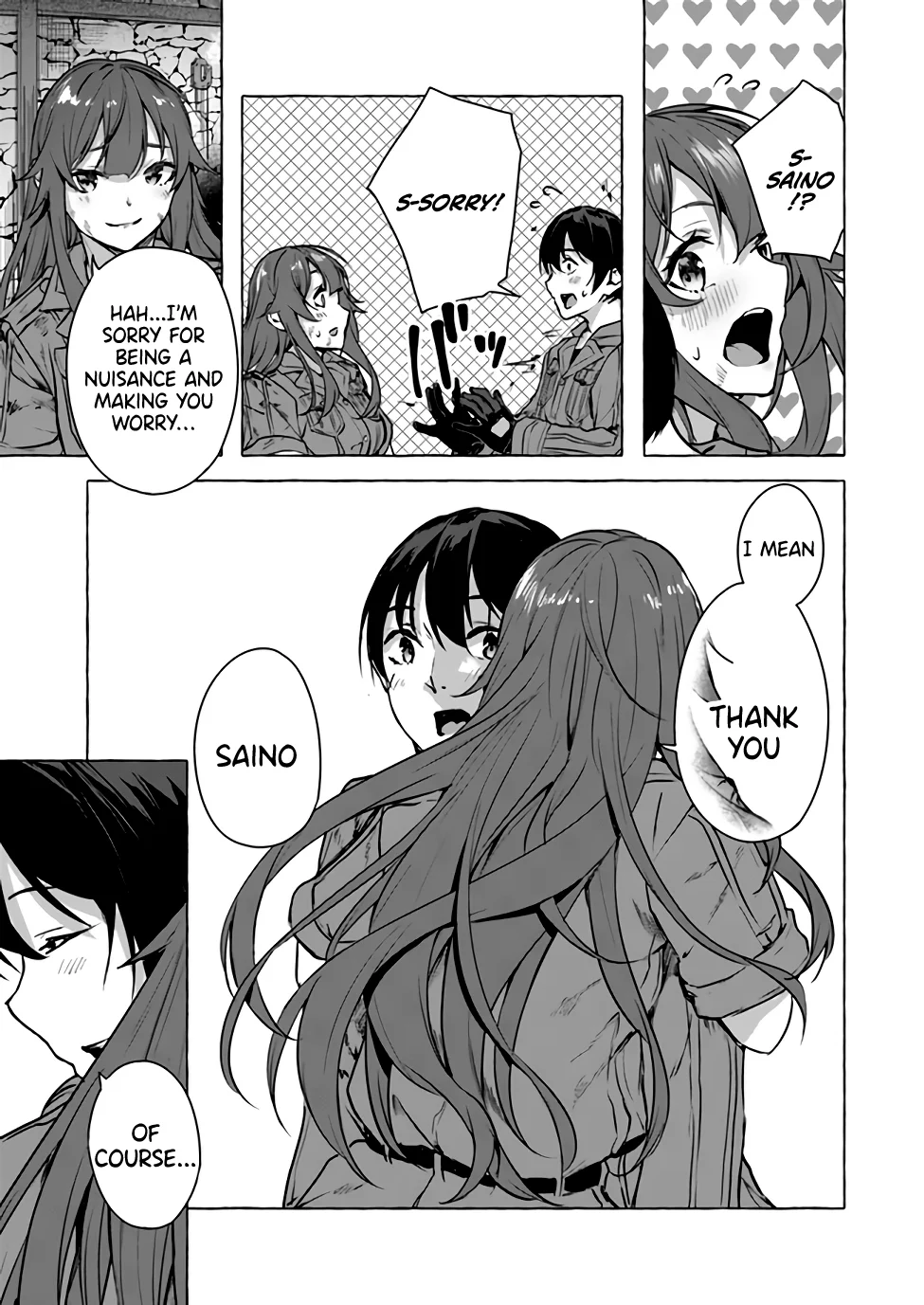 Sex & Dungeon!! Chapter 14 - Page 12