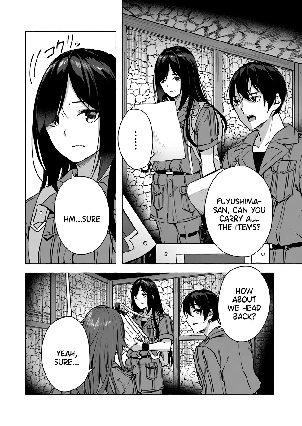 Sex & Dungeon!! Chapter 14 - Page 15