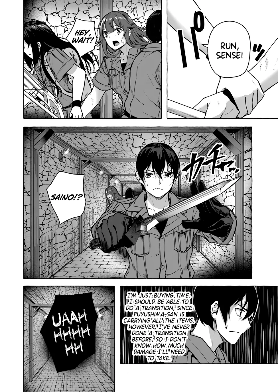 Sex & Dungeon!! Chapter 14 - Page 17