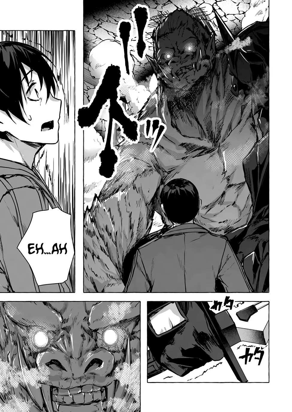 Sex & Dungeon!! Chapter 14 - Page 18