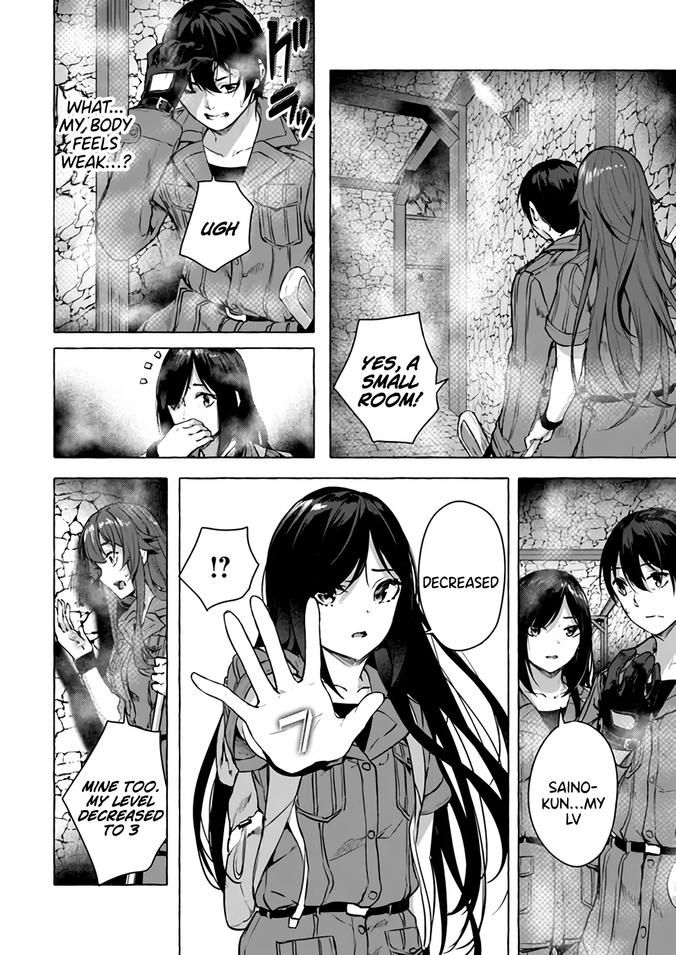 Sex & Dungeon!! Chapter 14 - Page 3