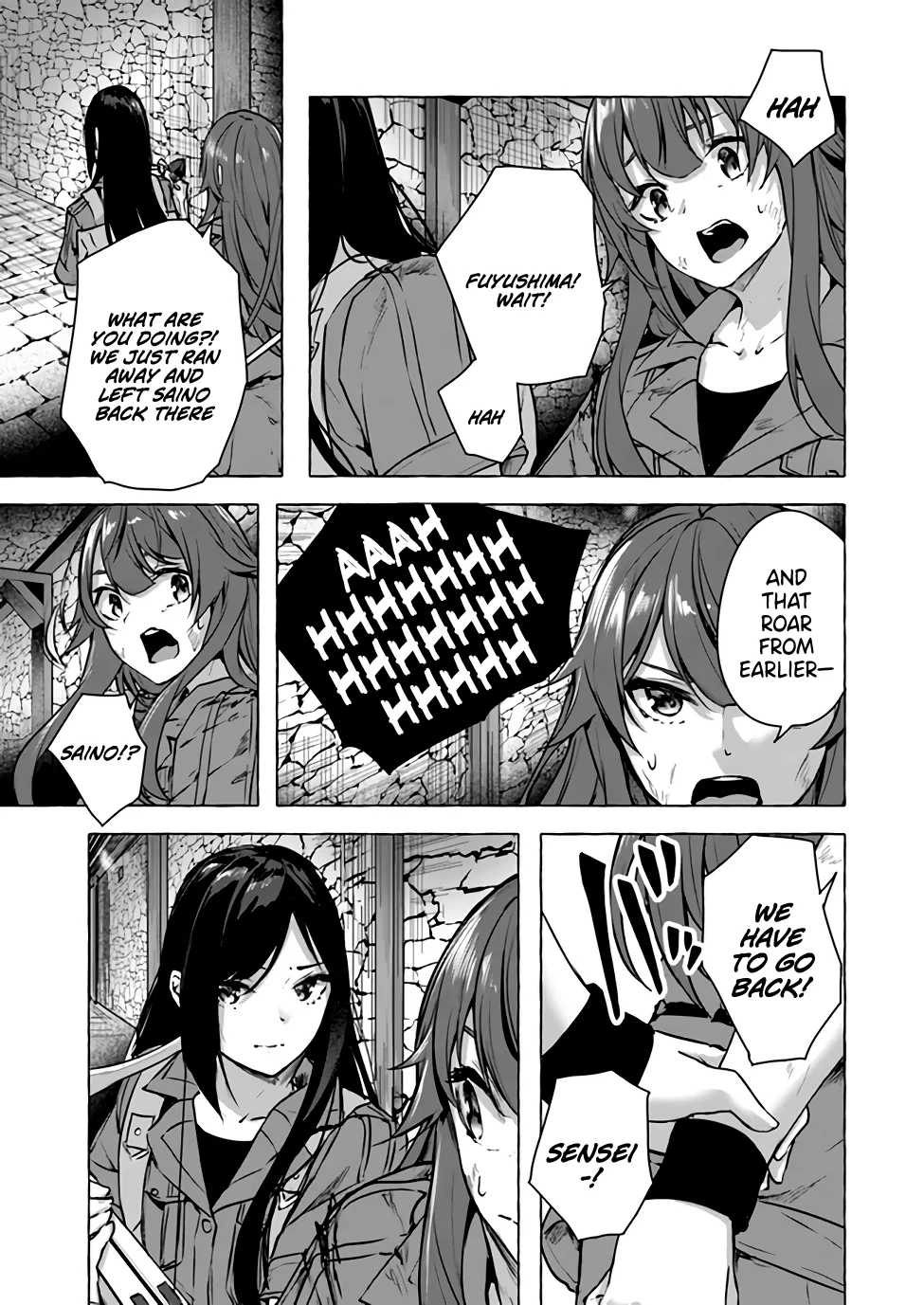 Sex & Dungeon!! Chapter 14 - Page 22