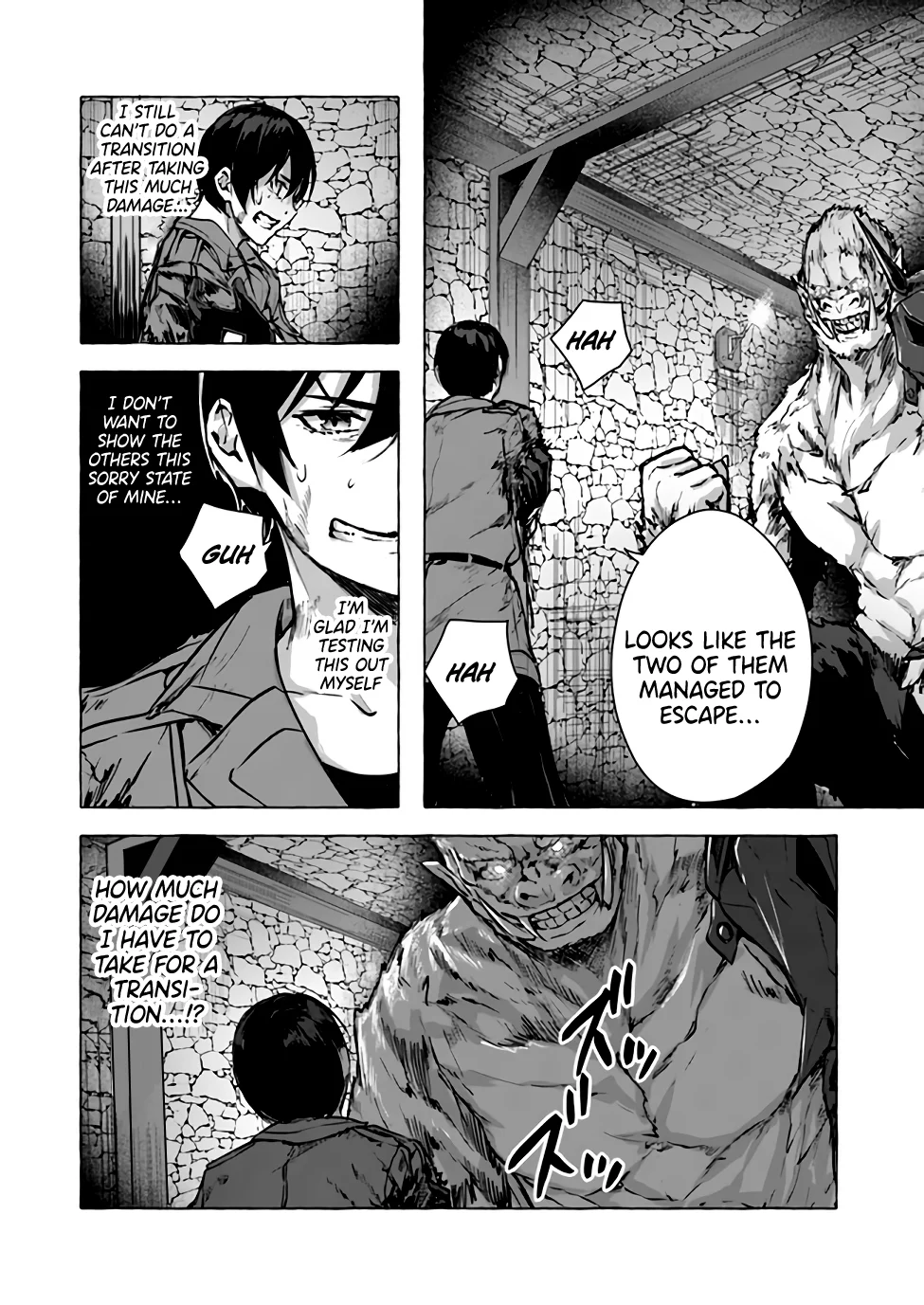 Sex & Dungeon!! Chapter 14 - Page 23
