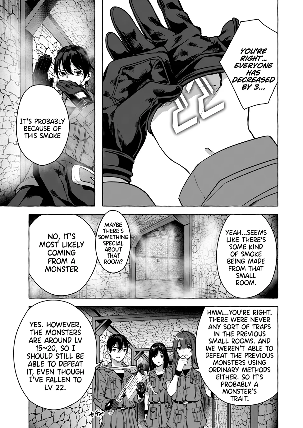 Sex & Dungeon!! Chapter 14 - Page 4