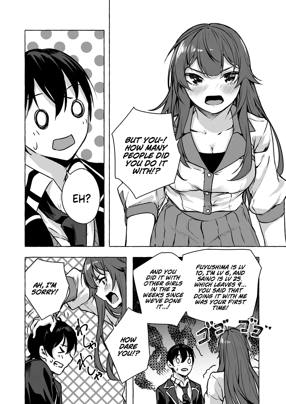 Sex & Dungeon!! Chapter 14 - Page 35