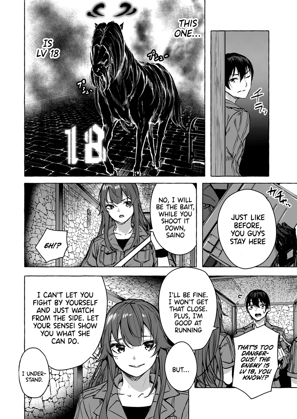 Sex & Dungeon!! Chapter 14 - Page 5