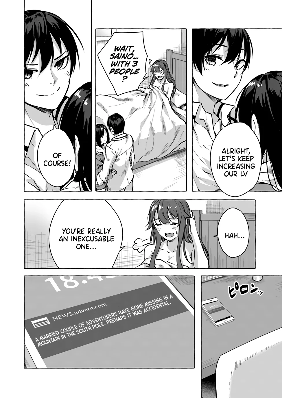 Sex & Dungeon!! Chapter 14 - Page 45