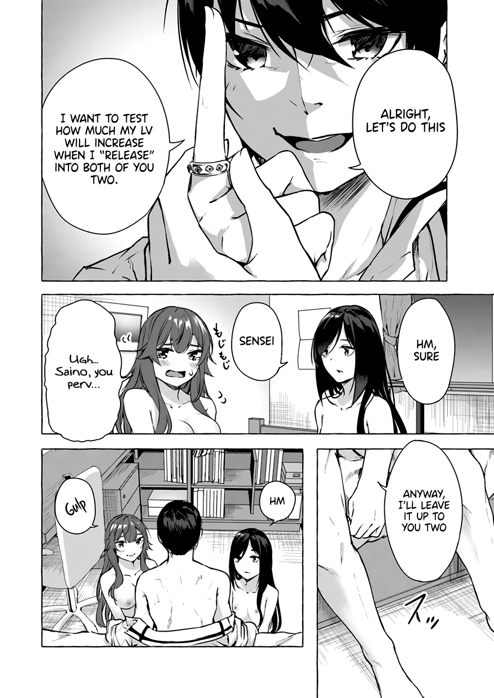 Sex & Dungeon!! Chapter 15 - Page 2