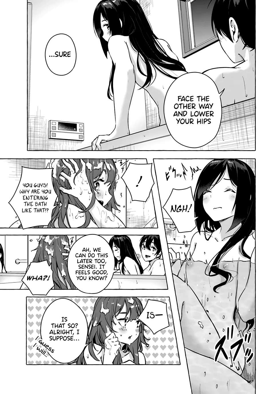 Sex & Dungeon!! Chapter 15 - Page 17