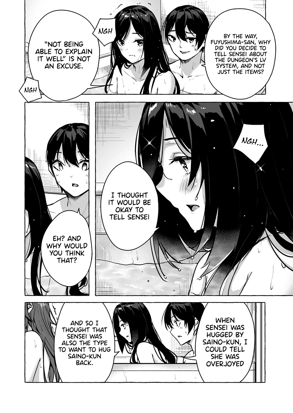 Sex & Dungeon!! Chapter 15 - Page 18
