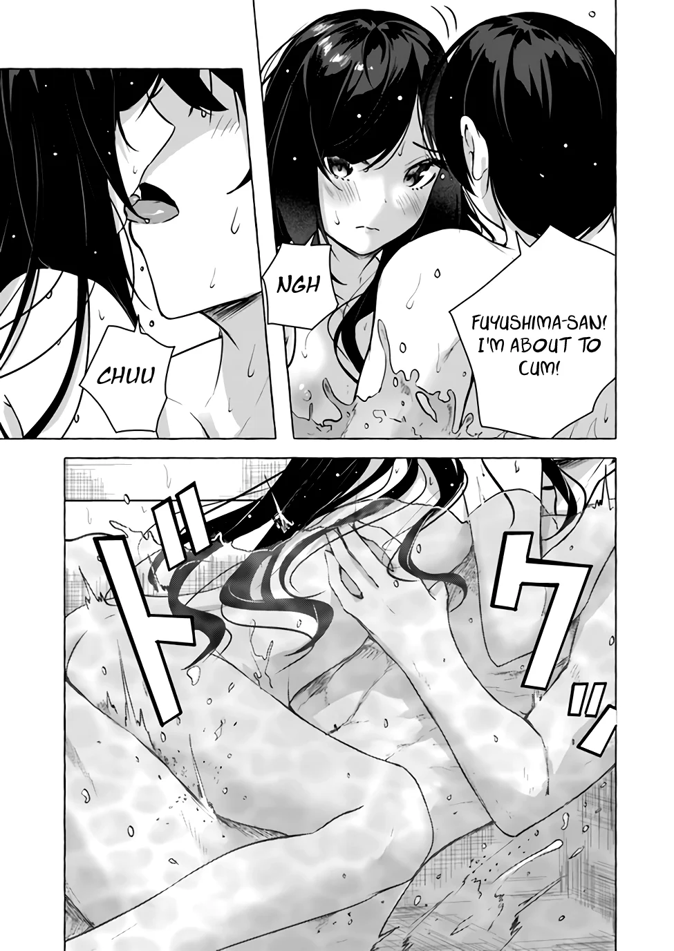 Sex & Dungeon!! Chapter 15 - Page 21