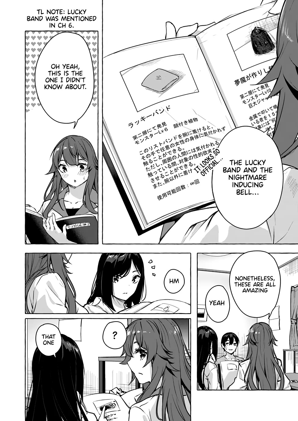 Sex & Dungeon!! Chapter 15 - Page 24