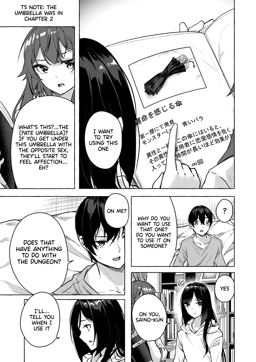Sex & Dungeon!! Chapter 15 - Page 25