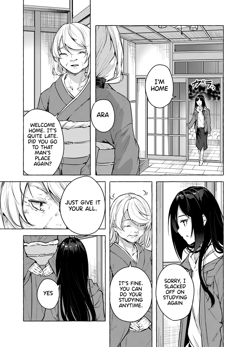 Sex & Dungeon!! Chapter 15 - Page 33